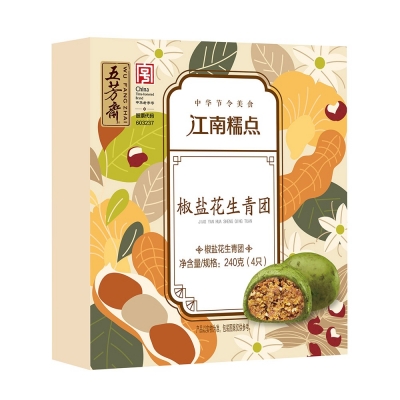 60克x4只烏梅甘草青團(tuán)（新品）